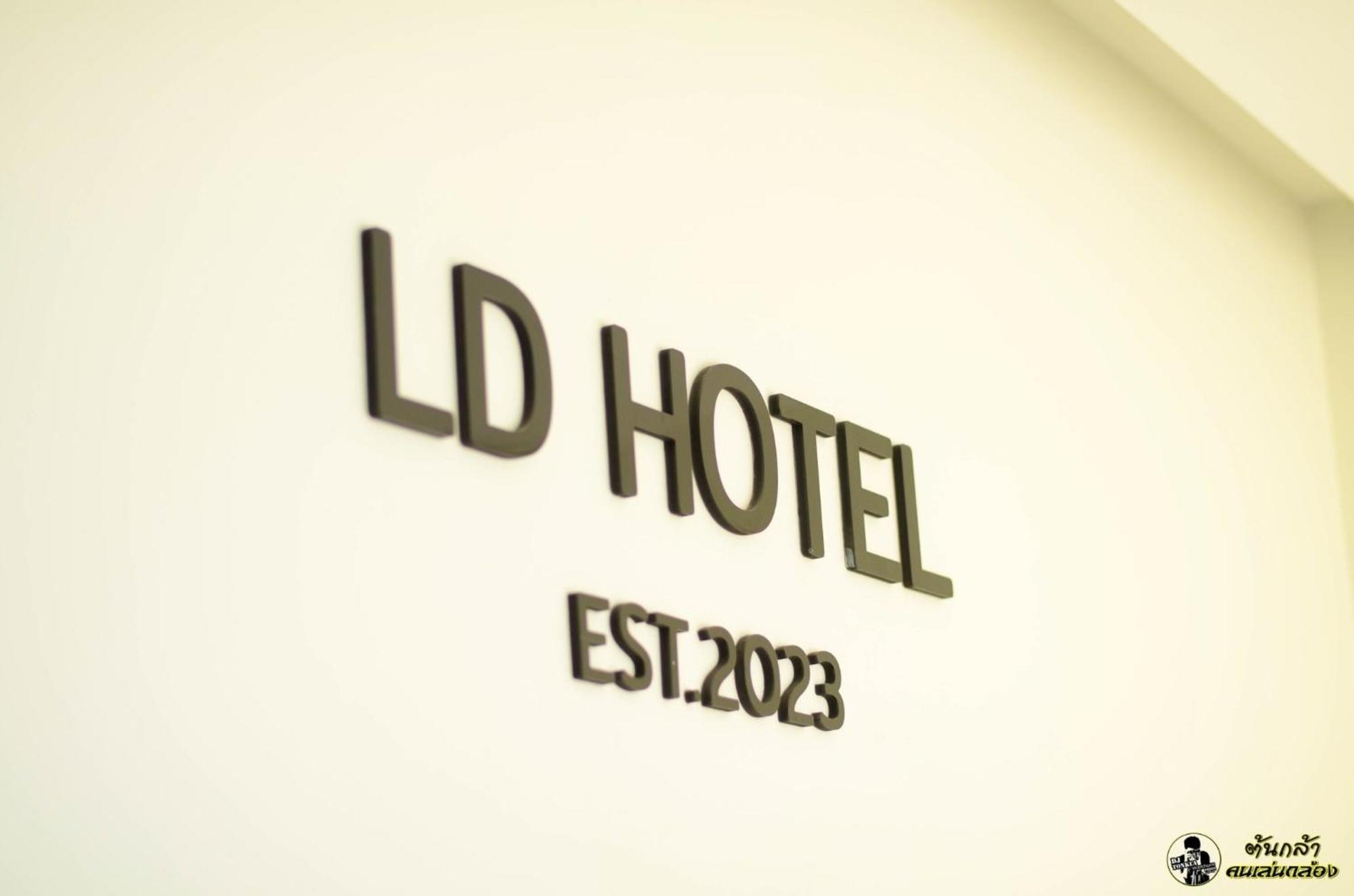 L&D (แอ่ว-ดี) residence Ngao Exterior foto