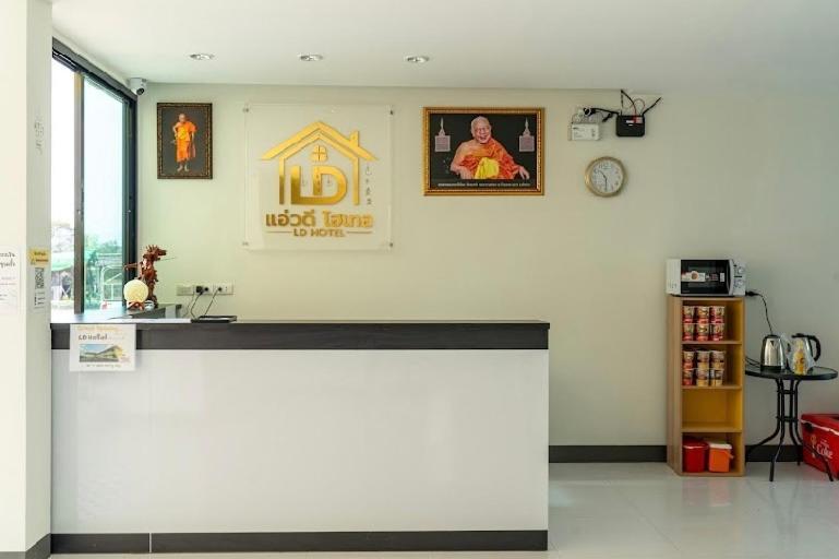 L&D (แอ่ว-ดี) residence Ngao Exterior foto